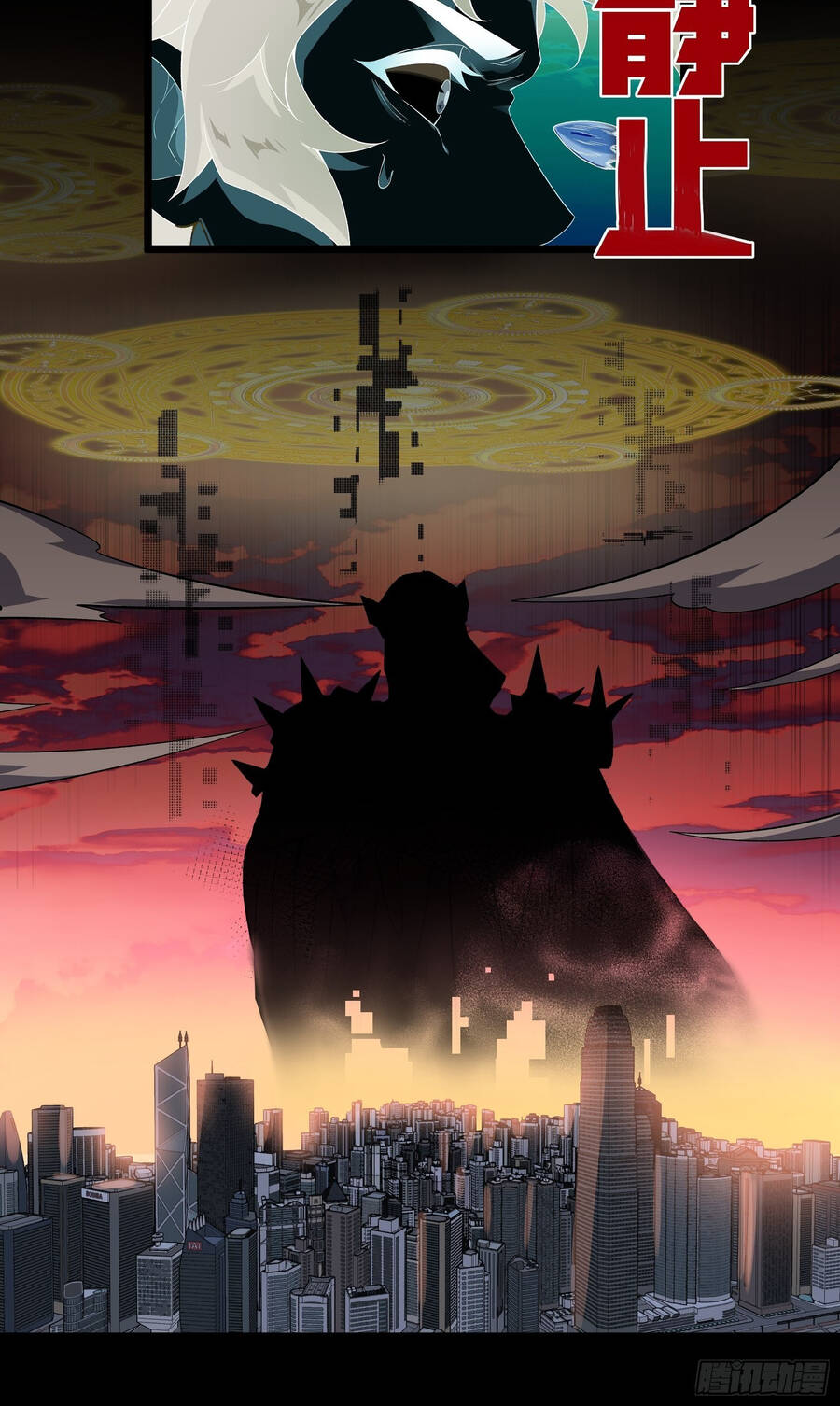 Náo Động Thiên Khởi Chapter 2 - Trang 2