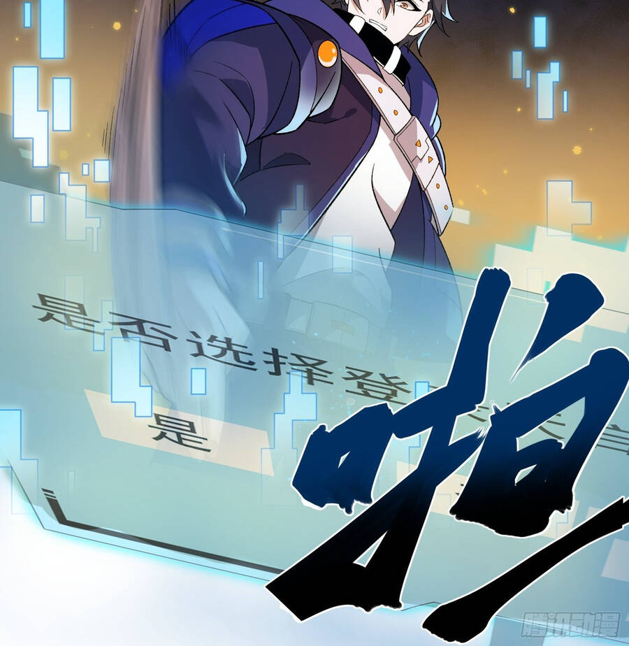 Náo Động Thiên Khởi Chapter 2 - Trang 2