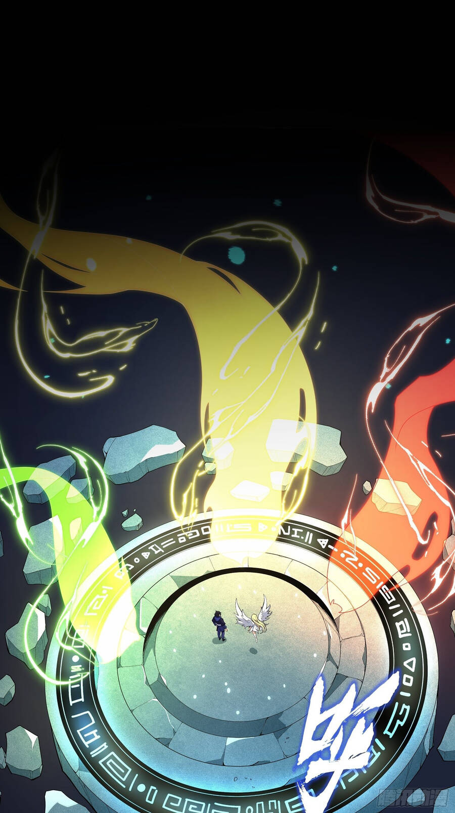 Náo Động Thiên Khởi Chapter 2 - Trang 2