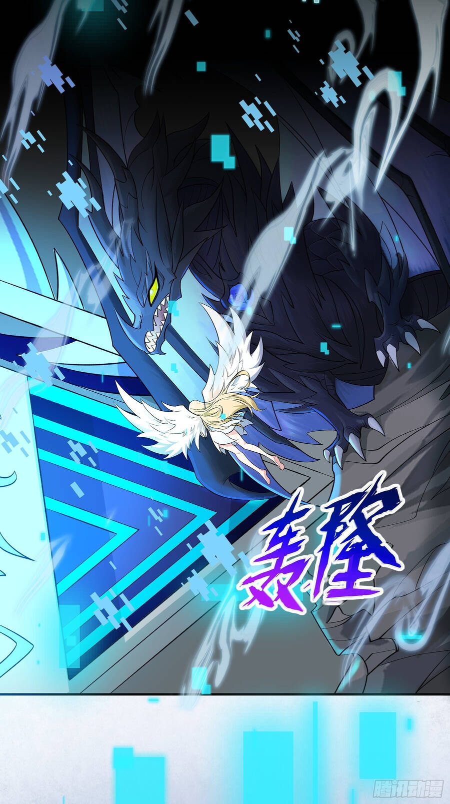 Náo Động Thiên Khởi Chapter 2 - Trang 2