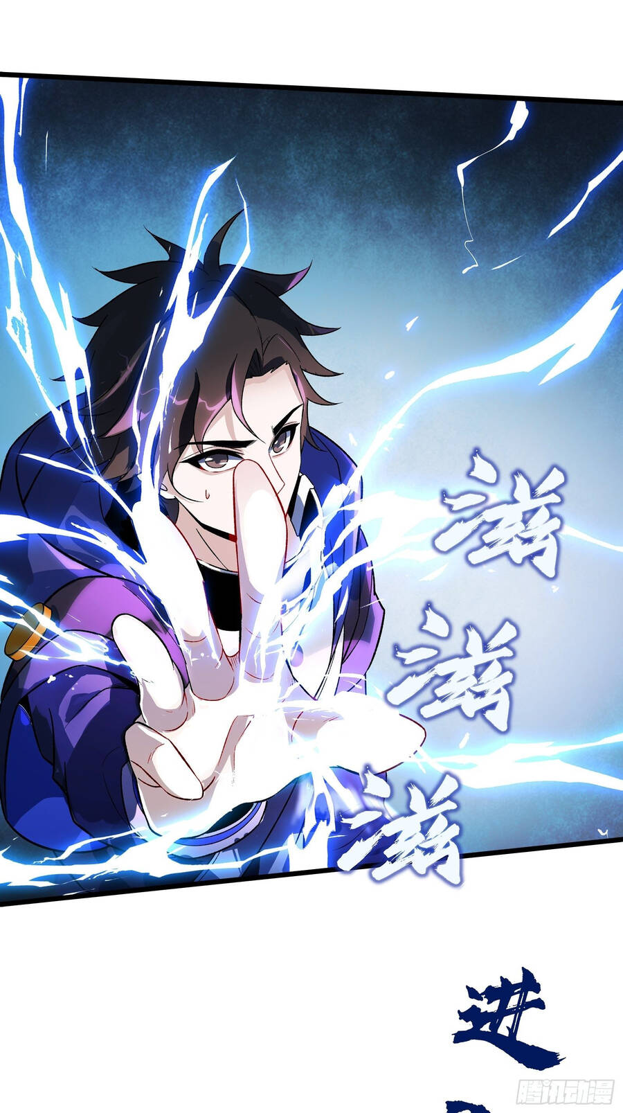 Náo Động Thiên Khởi Chapter 2 - Trang 2