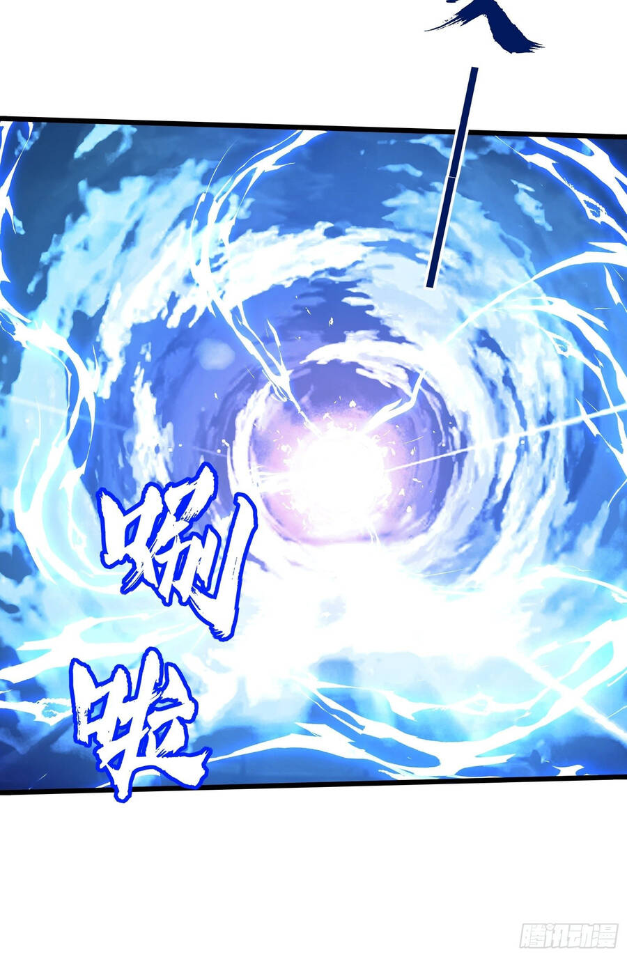 Náo Động Thiên Khởi Chapter 2 - Trang 2