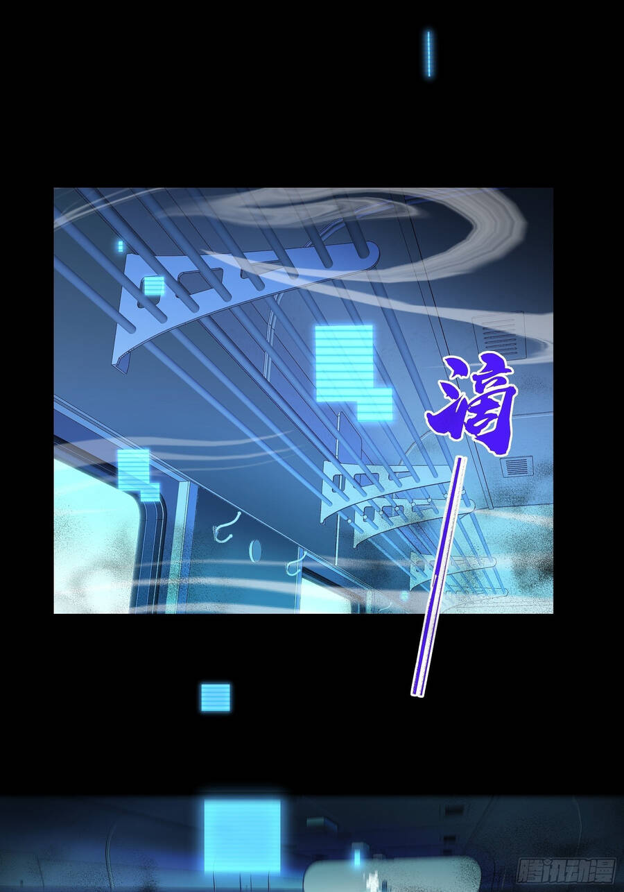 Náo Động Thiên Khởi Chapter 2 - Trang 2