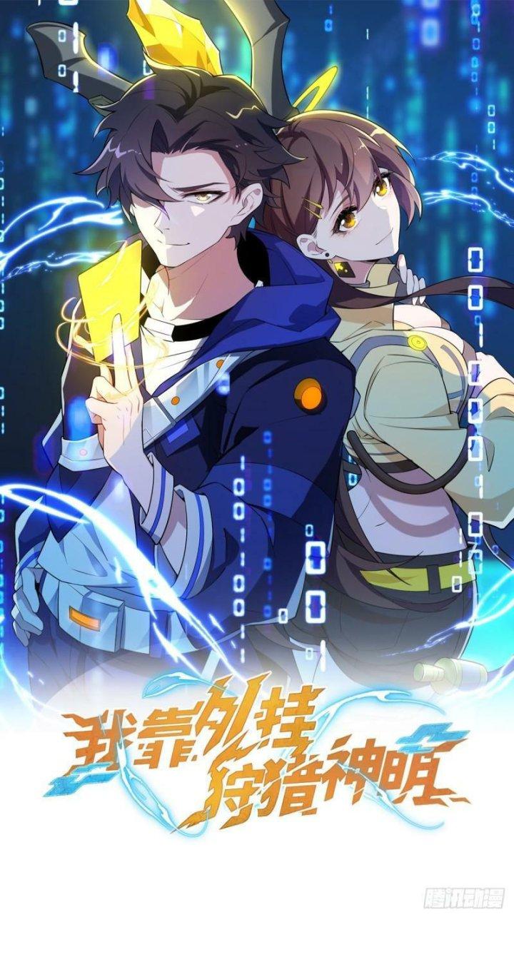 Náo Động Thiên Khởi Chapter 23 - Trang 2