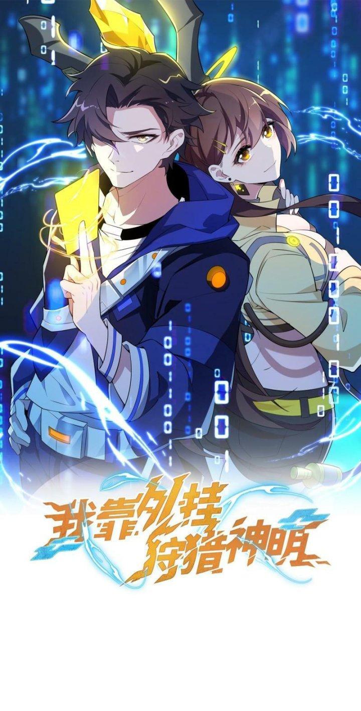 Náo Động Thiên Khởi Chapter 24 - Trang 2