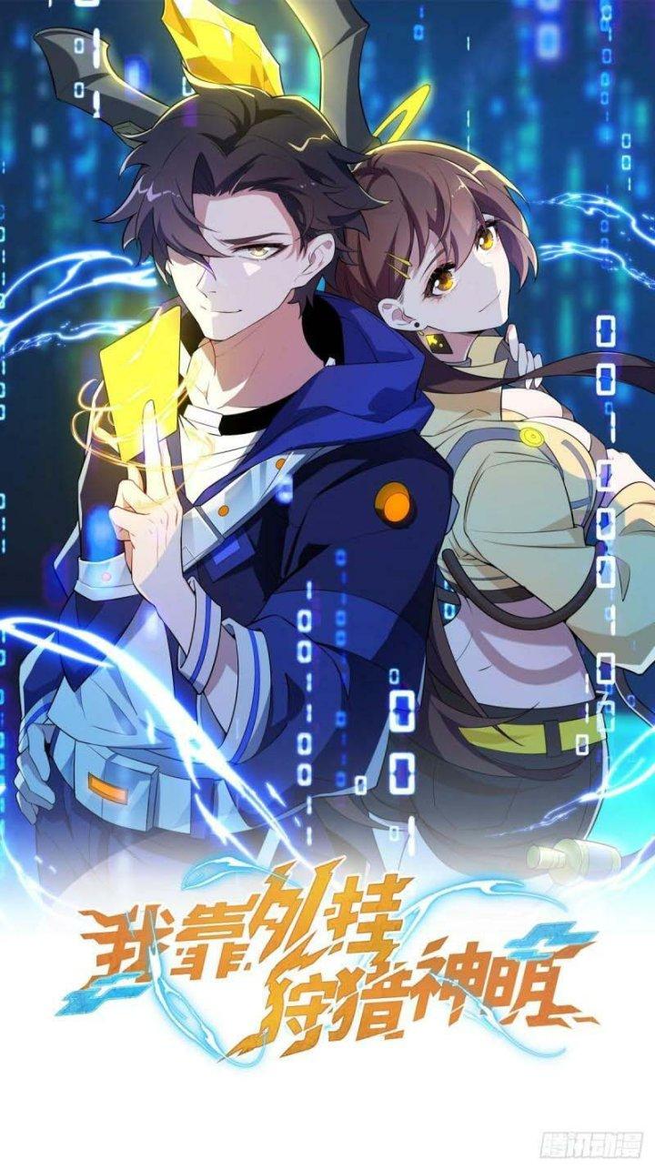 Náo Động Thiên Khởi Chapter 25 - Trang 2