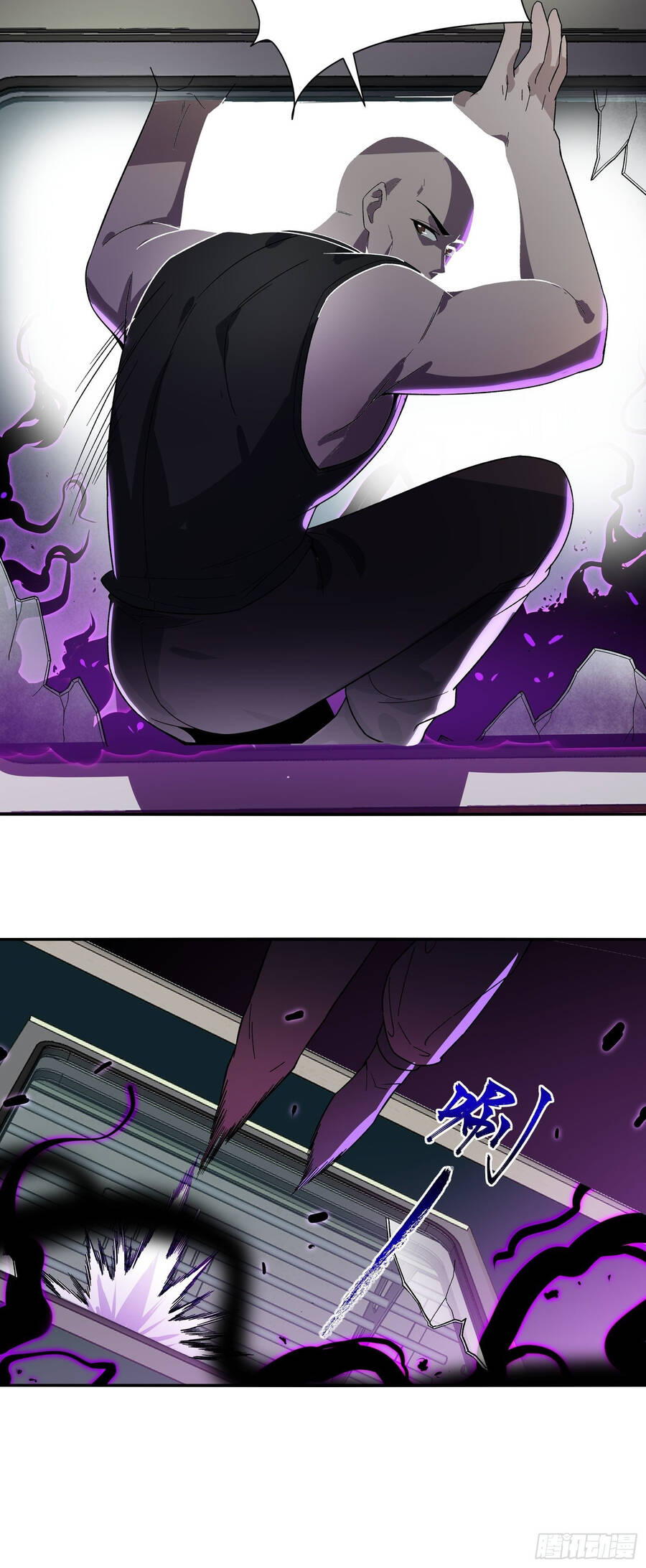 Náo Động Thiên Khởi Chapter 3 - Trang 2