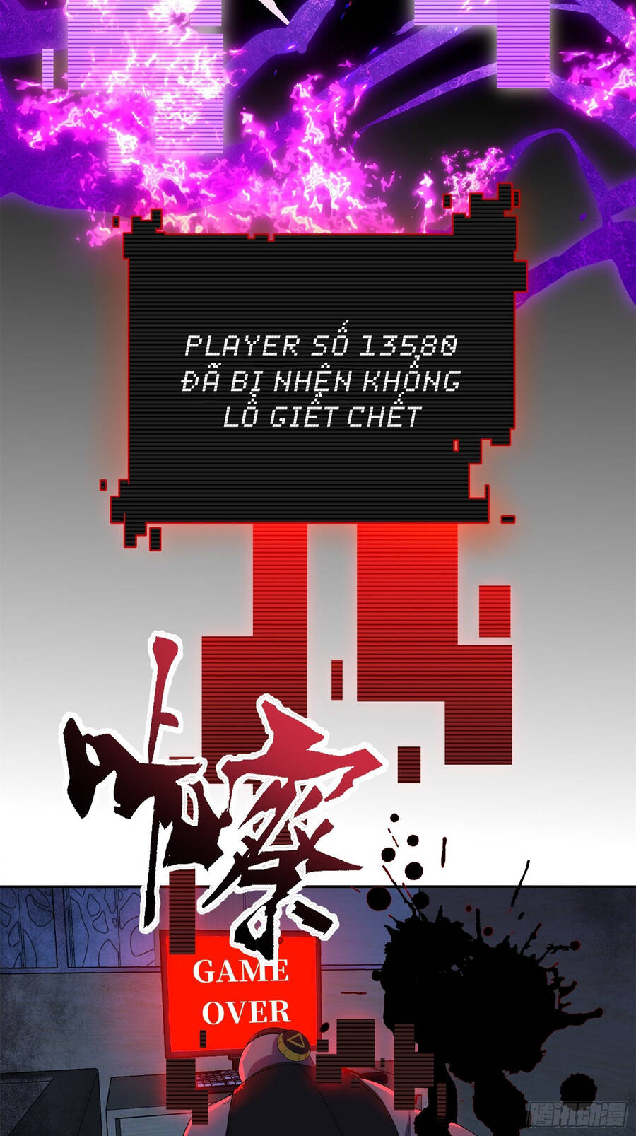 Náo Động Thiên Khởi Chapter 3 - Trang 2