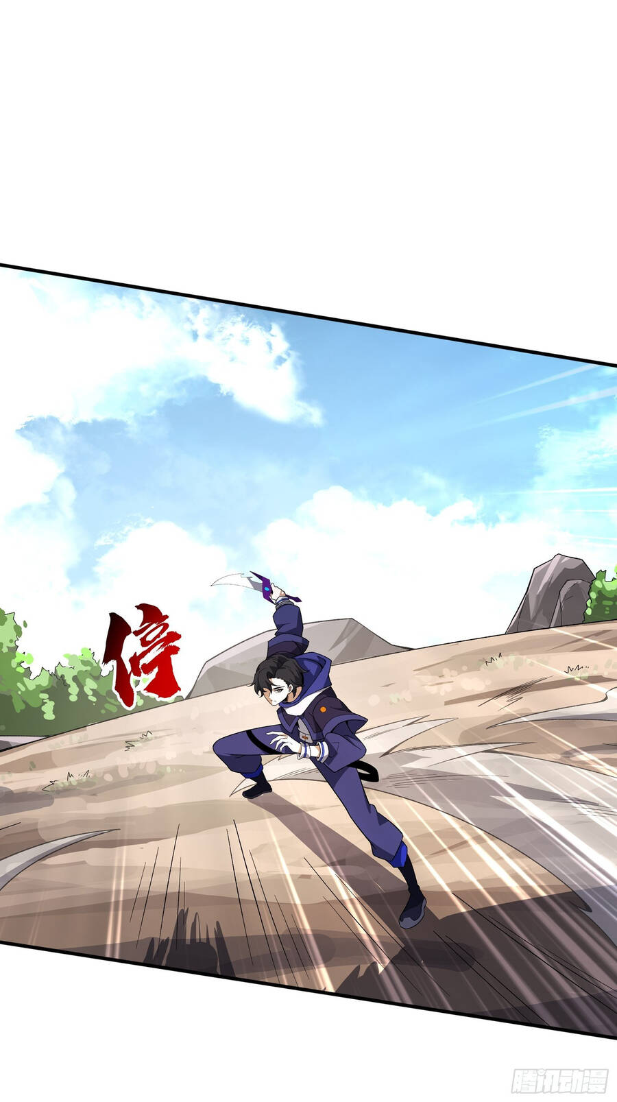 Náo Động Thiên Khởi Chapter 3 - Trang 2