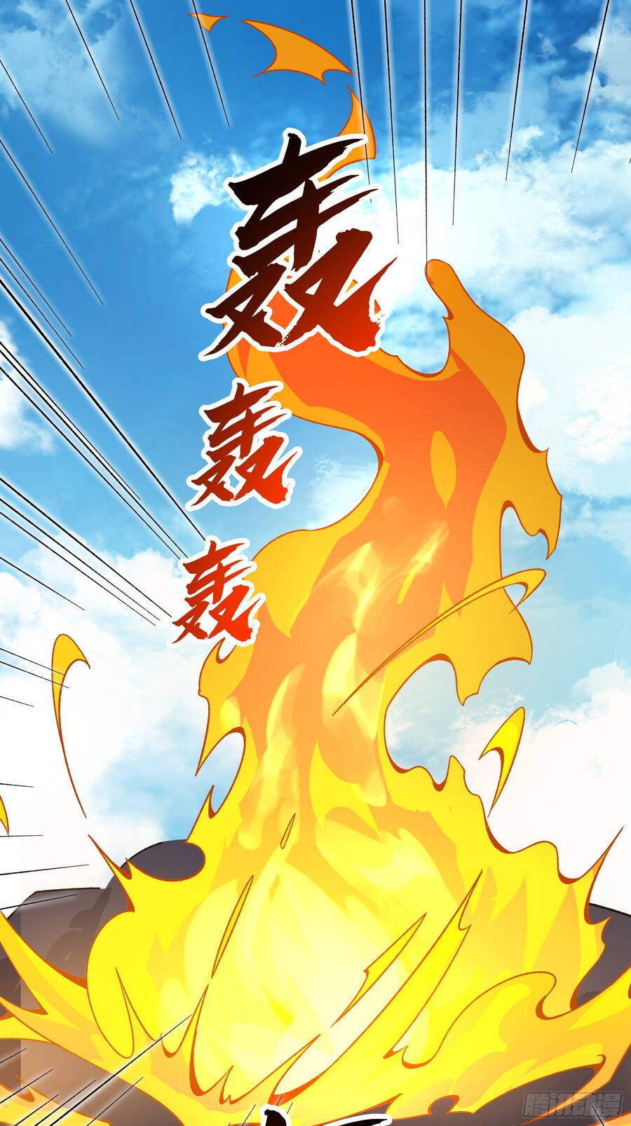 Náo Động Thiên Khởi Chapter 3 - Trang 2