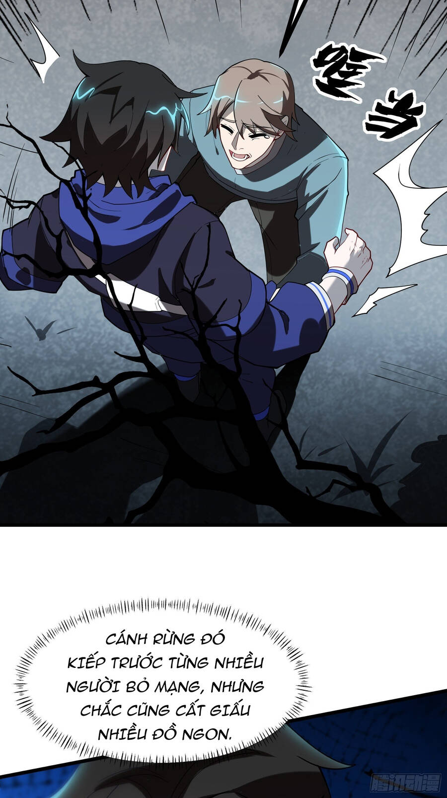 Náo Động Thiên Khởi Chapter 3 - Trang 2