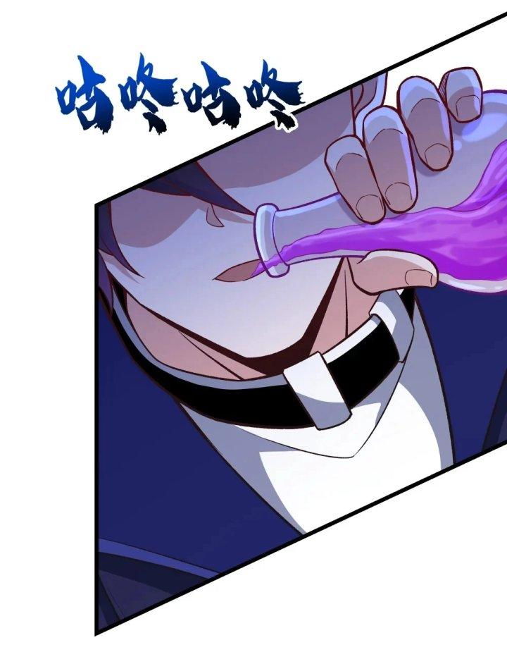 Náo Động Thiên Khởi Chapter 32 - Trang 2