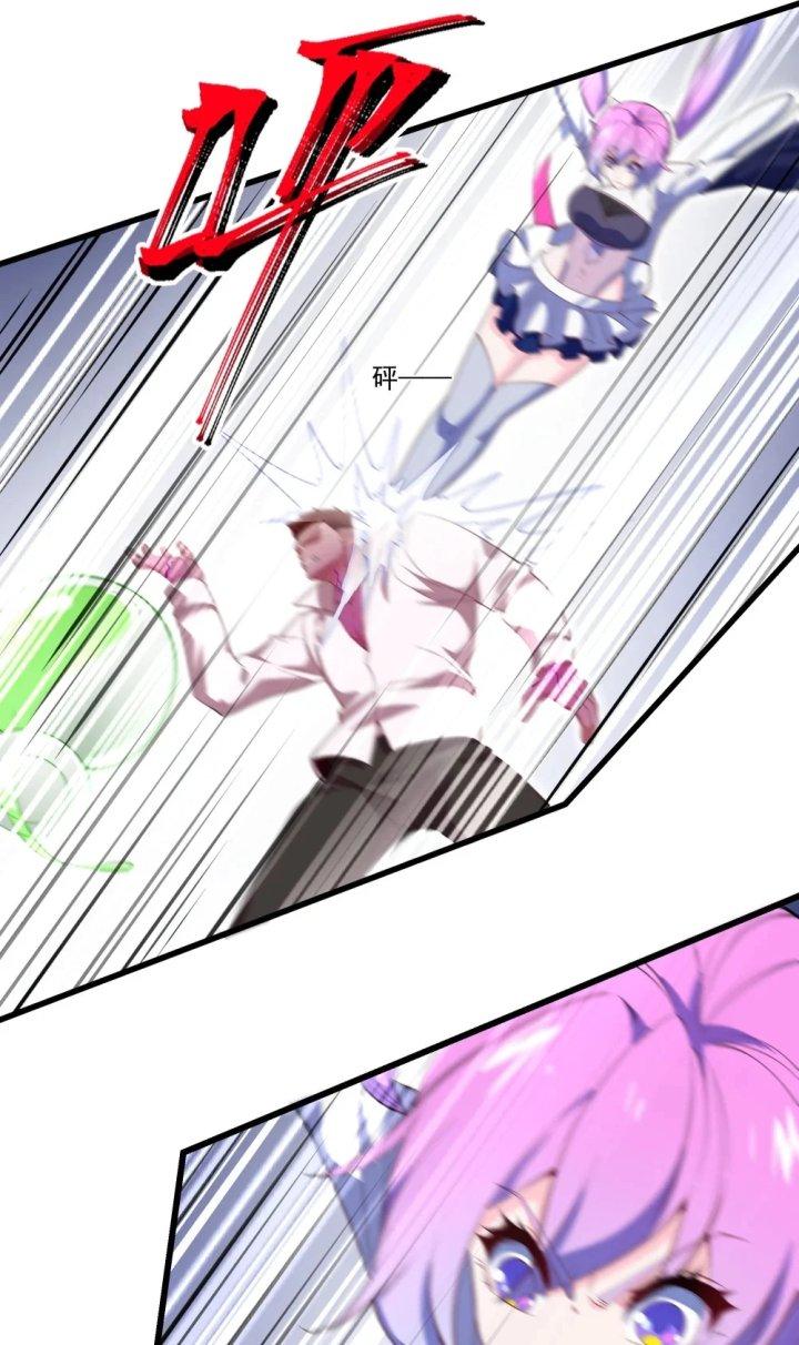 Náo Động Thiên Khởi Chapter 32 - Trang 2