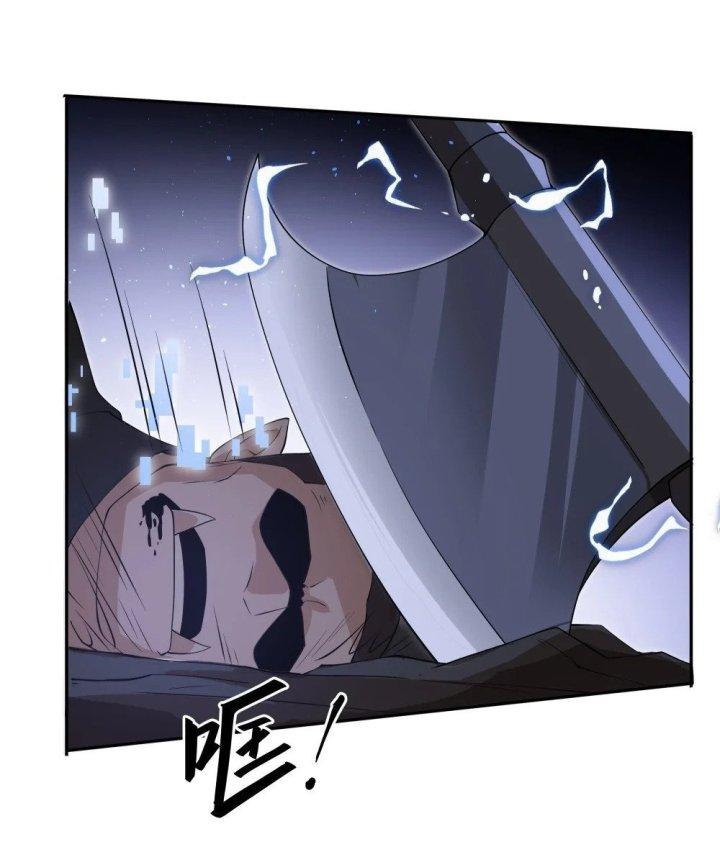 Náo Động Thiên Khởi Chapter 33 - Trang 2