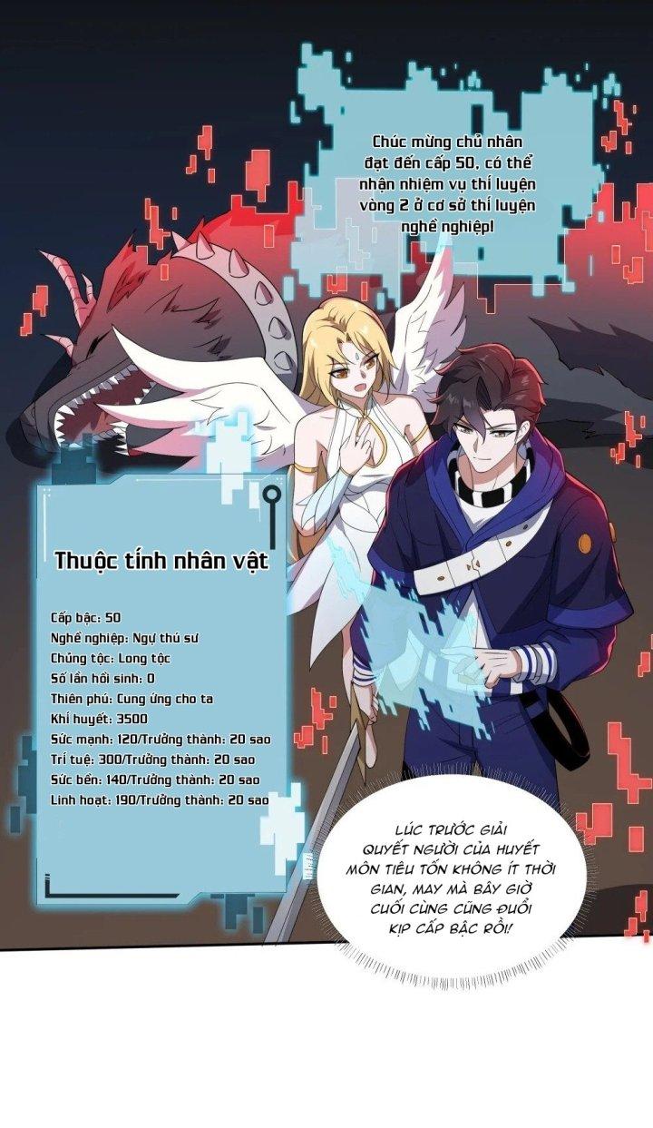 Náo Động Thiên Khởi Chapter 33 - Trang 2