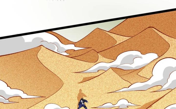 Náo Động Thiên Khởi Chapter 39 - Trang 2