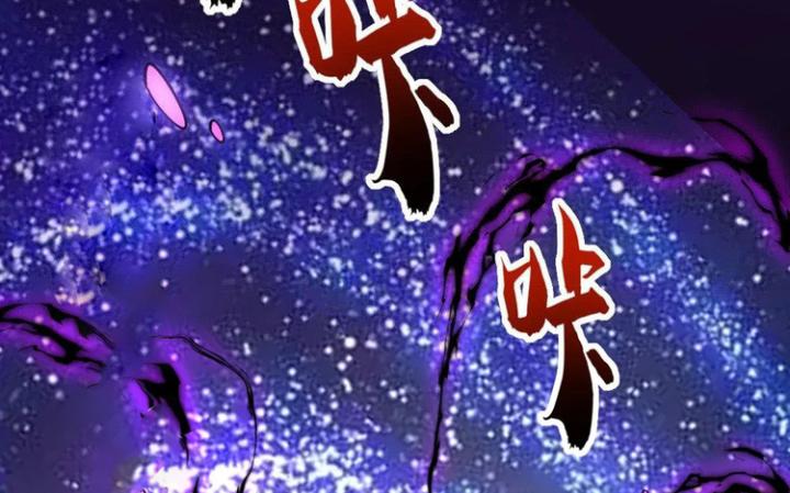 Náo Động Thiên Khởi Chapter 39 - Trang 2