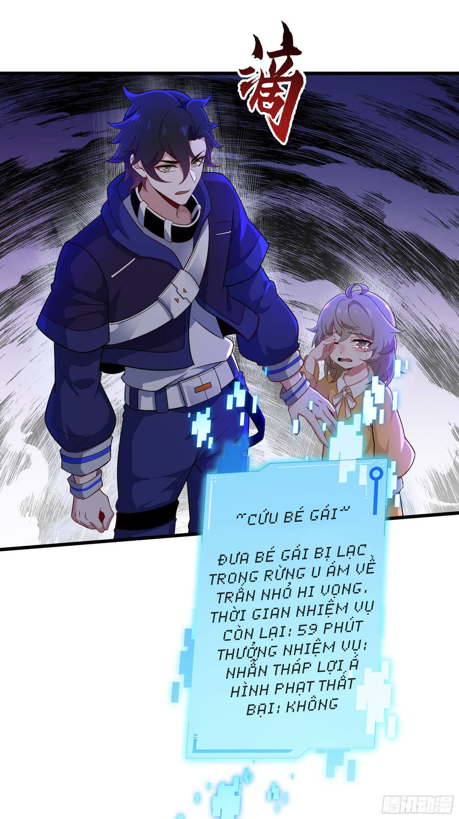 Náo Động Thiên Khởi Chapter 4 - Trang 2