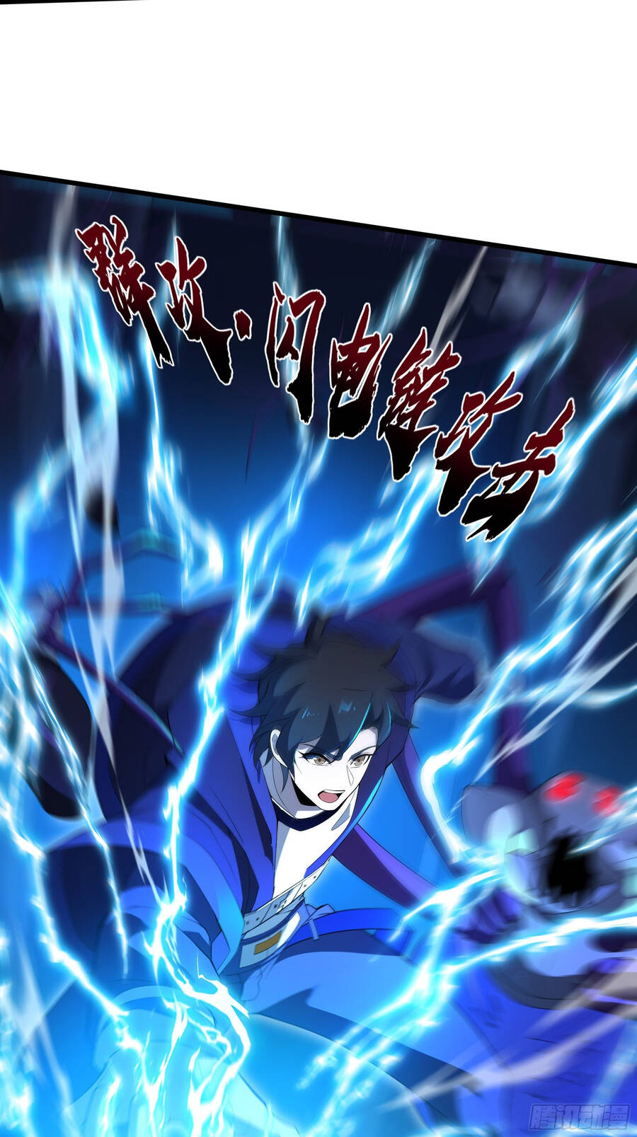 Náo Động Thiên Khởi Chapter 4 - Trang 2