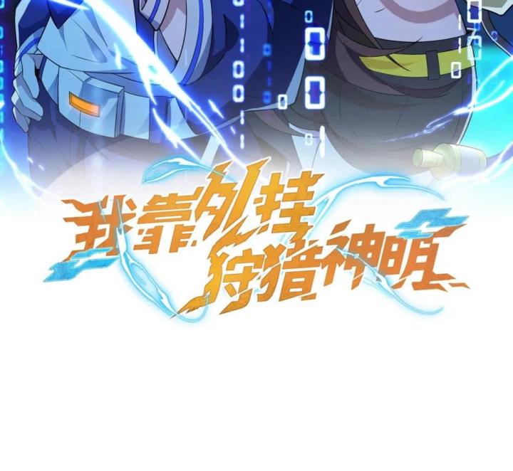 Náo Động Thiên Khởi Chapter 40 - Trang 2