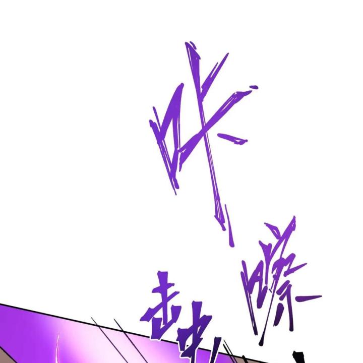 Náo Động Thiên Khởi Chapter 40 - Trang 2