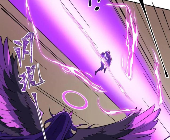 Náo Động Thiên Khởi Chapter 40 - Trang 2