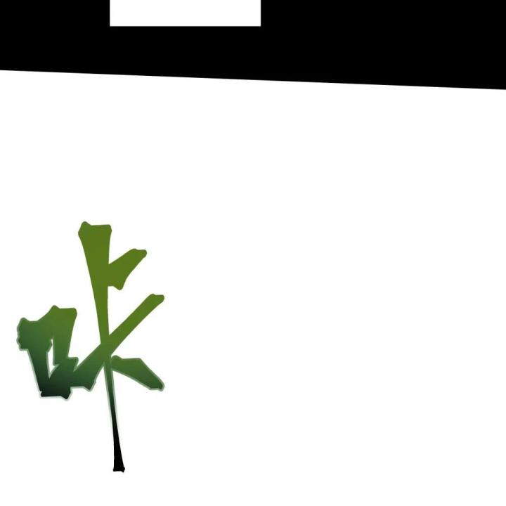 Náo Động Thiên Khởi Chapter 40 - Trang 2