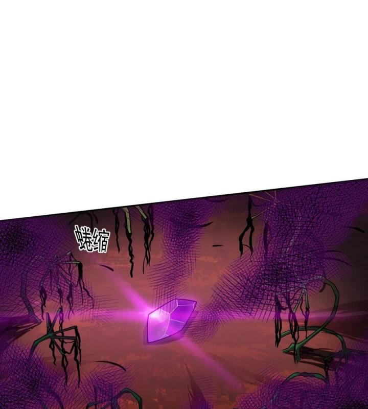 Náo Động Thiên Khởi Chapter 43 - Trang 2