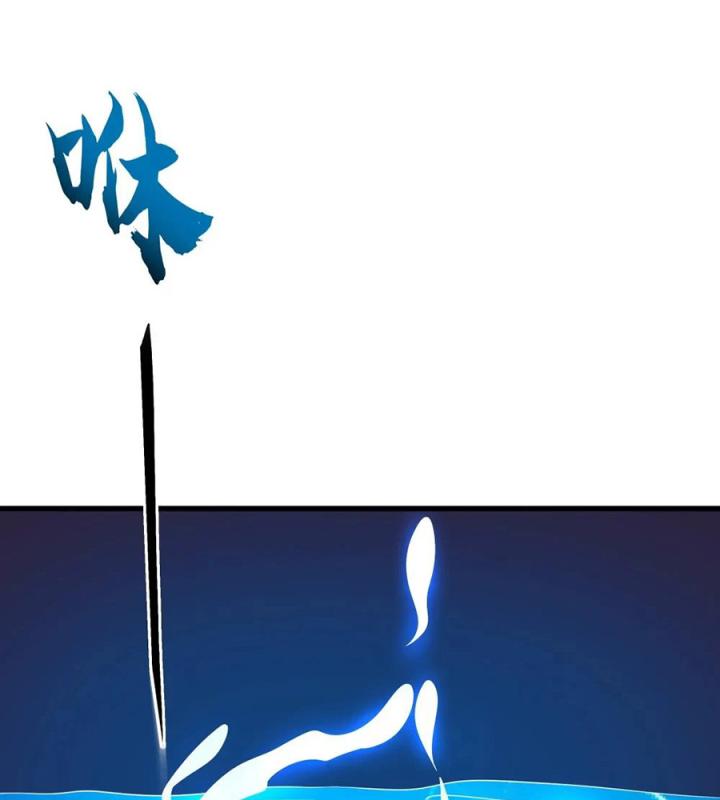 Náo Động Thiên Khởi Chapter 44 - Trang 2