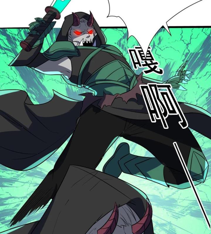 Náo Động Thiên Khởi Chapter 45 - Trang 2