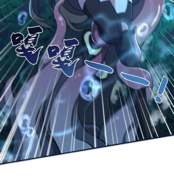 Náo Động Thiên Khởi Chapter 46 - Trang 2