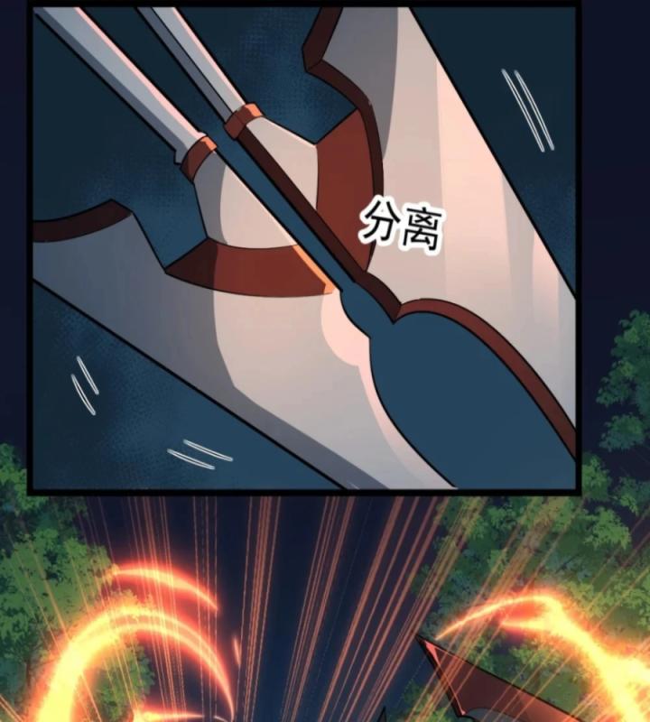 Náo Động Thiên Khởi Chapter 46 - Trang 2