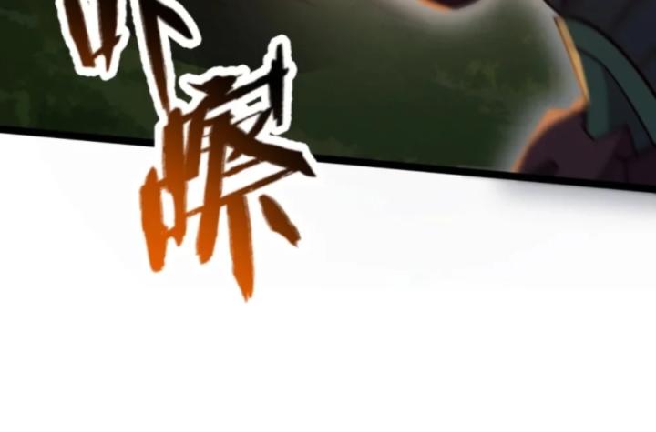 Náo Động Thiên Khởi Chapter 46 - Trang 2