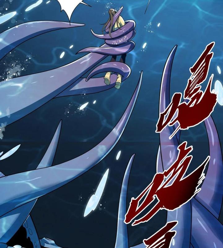 Náo Động Thiên Khởi Chapter 47 - Trang 2