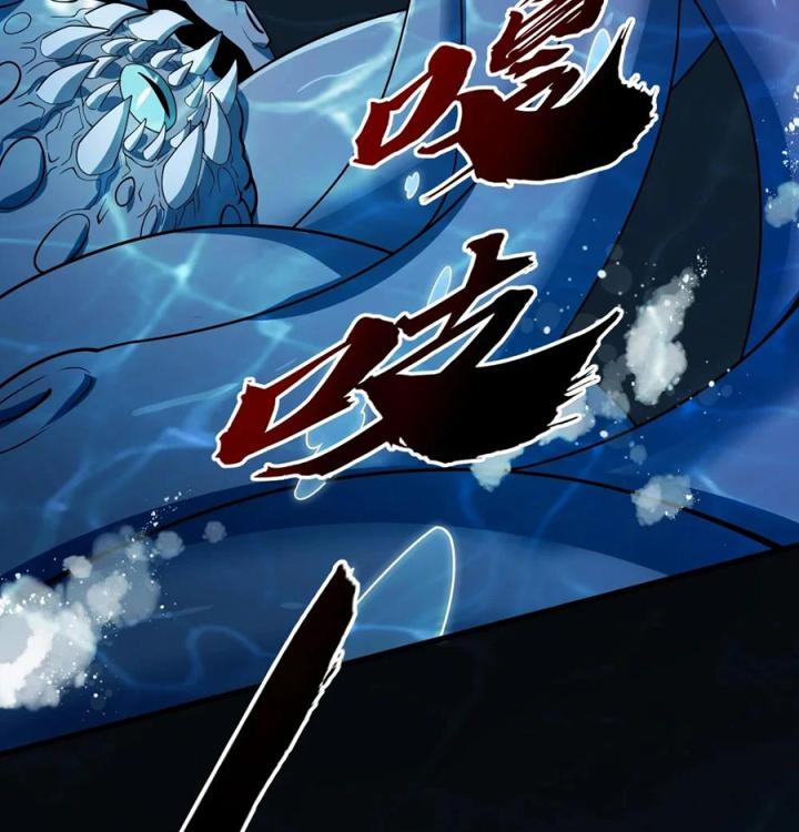 Náo Động Thiên Khởi Chapter 47 - Trang 2