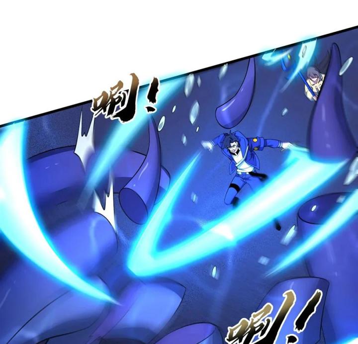 Náo Động Thiên Khởi Chapter 47 - Trang 2