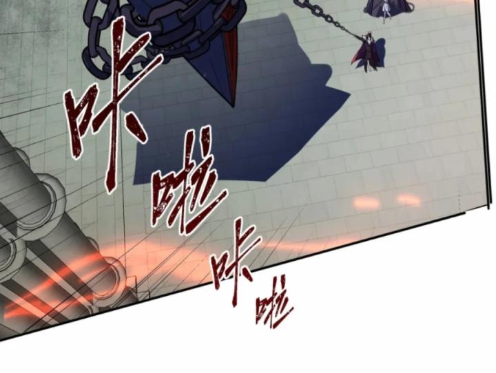 Náo Động Thiên Khởi Chapter 48 - Trang 2