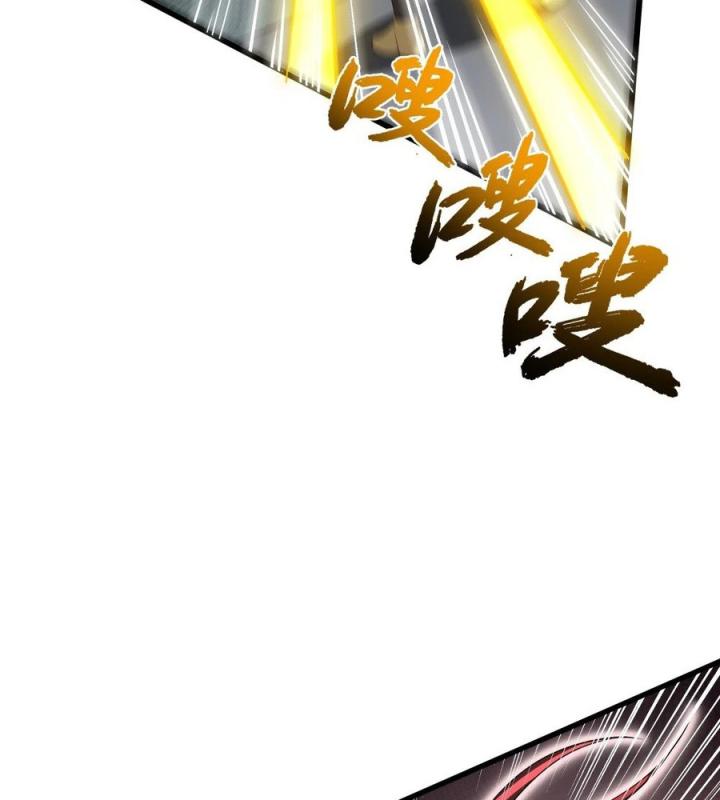 Náo Động Thiên Khởi Chapter 49 - Trang 2