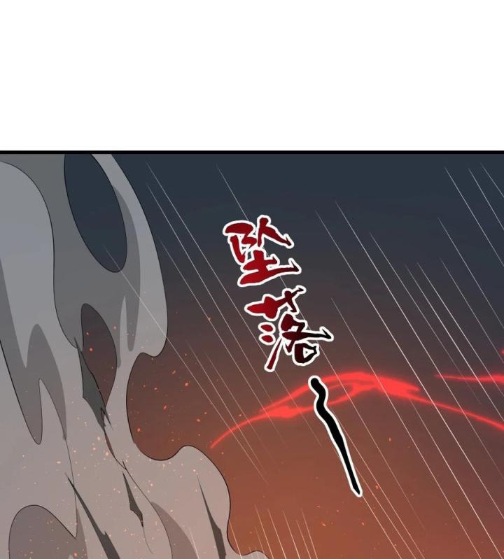 Náo Động Thiên Khởi Chapter 49 - Trang 2