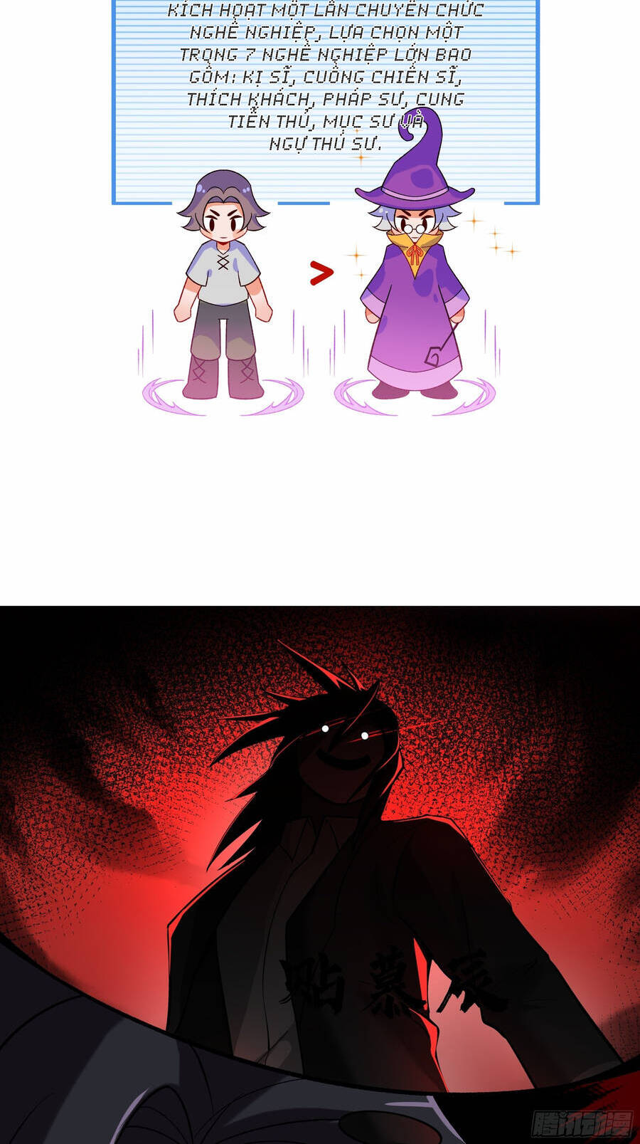 Náo Động Thiên Khởi Chapter 5 - Trang 2