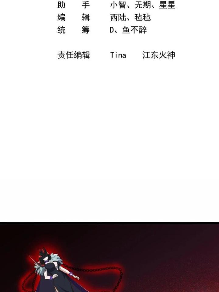 Náo Động Thiên Khởi Chapter 50 - Trang 2