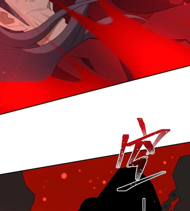 Náo Động Thiên Khởi Chapter 51 - Trang 2