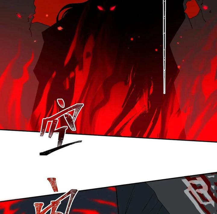 Náo Động Thiên Khởi Chapter 51 - Trang 2