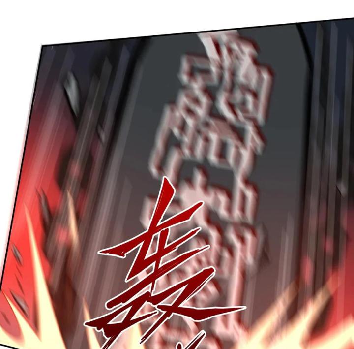 Náo Động Thiên Khởi Chapter 51 - Trang 2