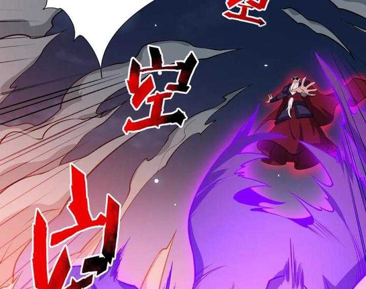 Náo Động Thiên Khởi Chapter 52 - Trang 2