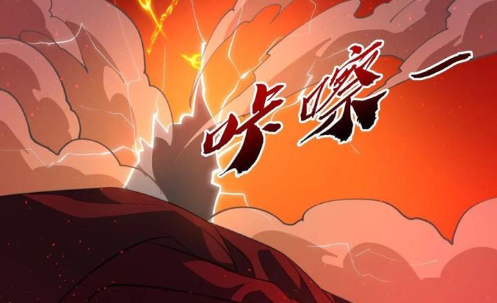 Náo Động Thiên Khởi Chapter 52 - Trang 2