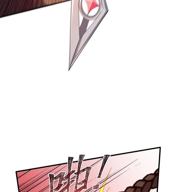 Náo Động Thiên Khởi Chapter 53 - Trang 2