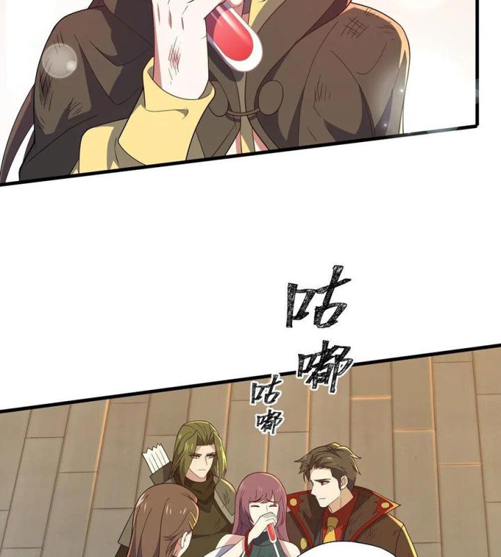 Náo Động Thiên Khởi Chapter 53 - Trang 2