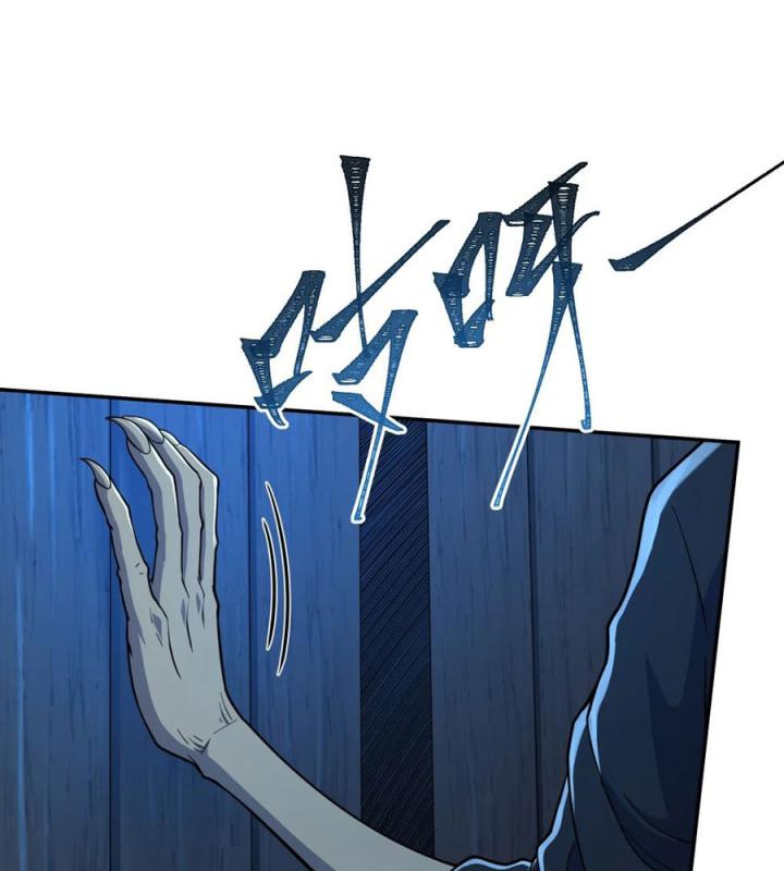 Náo Động Thiên Khởi Chapter 55 - Trang 2