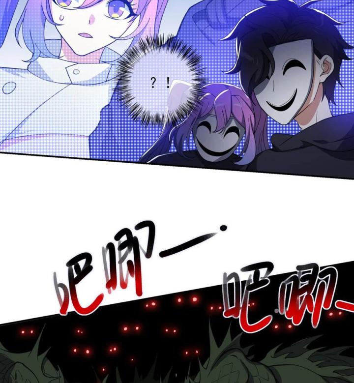 Náo Động Thiên Khởi Chapter 55 - Trang 2